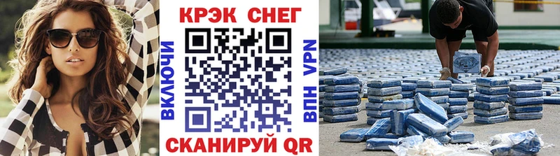 Наркотические вещества Шуя Гашиш Alpha PVP Cocaine Мефедрон Каннабис