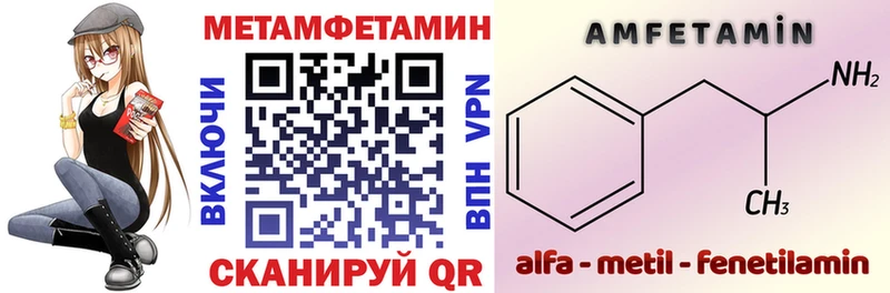 АМФЕТАМИН 97%  Шуя 