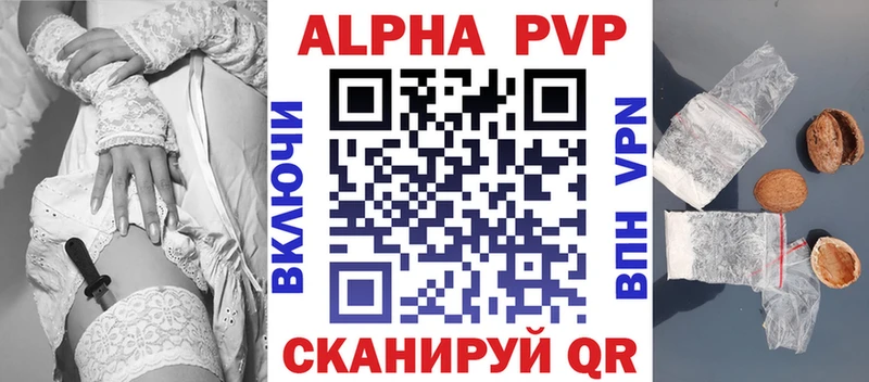 Alfa_PVP крисы CK где можно купить наркотик Шуя