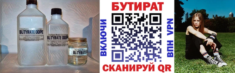 ссылка на мегу tor  Шуя  БУТИРАТ бутик 