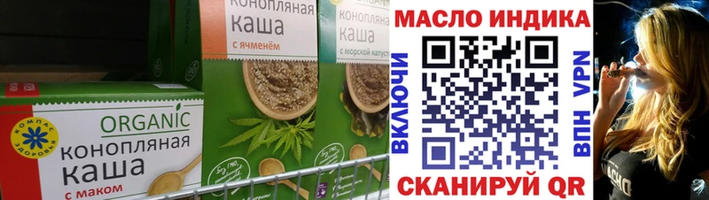 продажа наркотиков  Шуя  Cannafood марихуана 