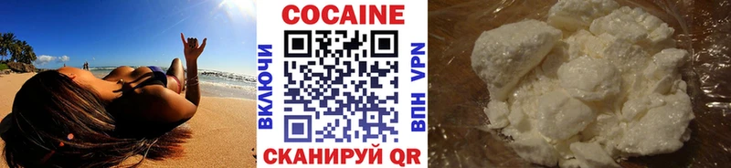 КОКАИН Боливия  хочу   Шуя 