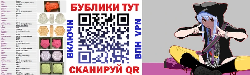 цена наркотик  Шуя  Экстази mix 