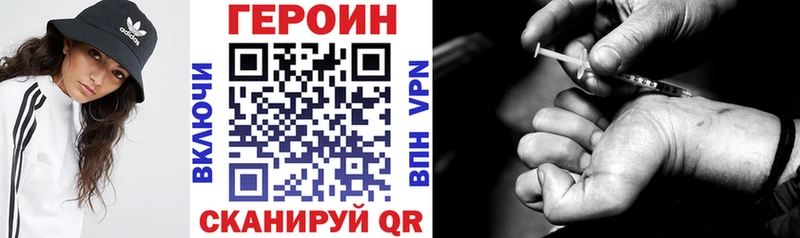 купить наркотик  Шуя  Героин герыч 