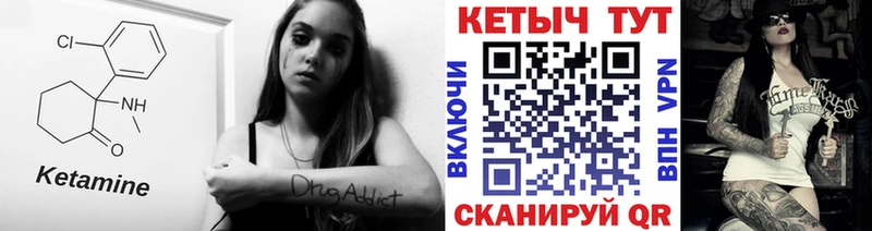 кракен онион  где продают   Шуя  КЕТАМИН VHQ 