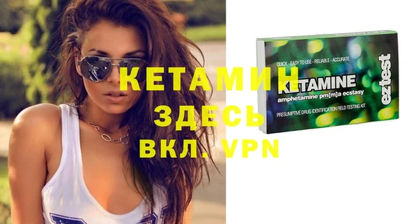 мефедрон VHQ Алексеевка