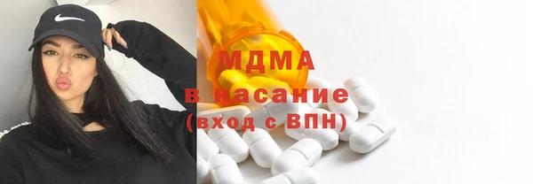мефедрон VHQ Алексеевка