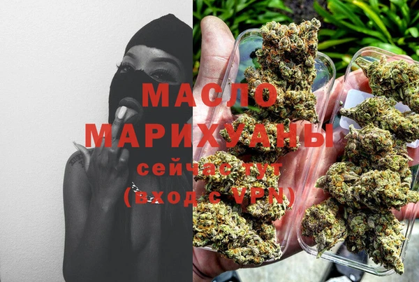 мефедрон VHQ Алексеевка