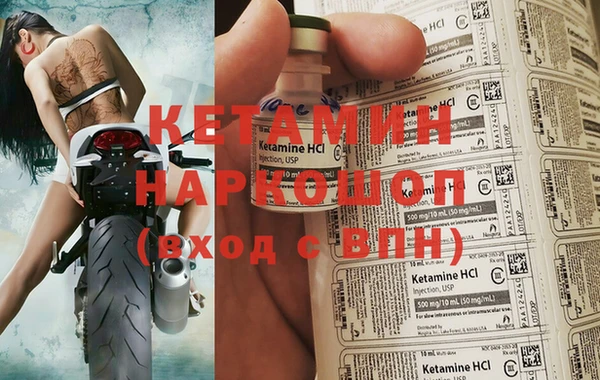 мефедрон VHQ Алексеевка