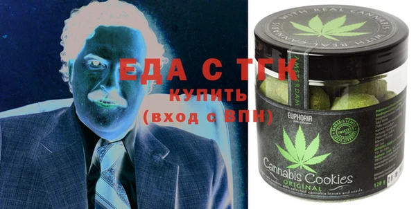 шишки Алексин