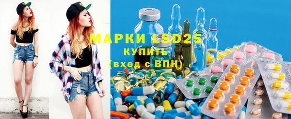 мефедрон VHQ Алексеевка