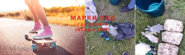 мефедрон VHQ Алексеевка