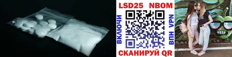 Лсд 25 экстази кислота  Шуя 