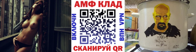 закладки Шуя МЕТАМФЕТАМИН Methamphetamine