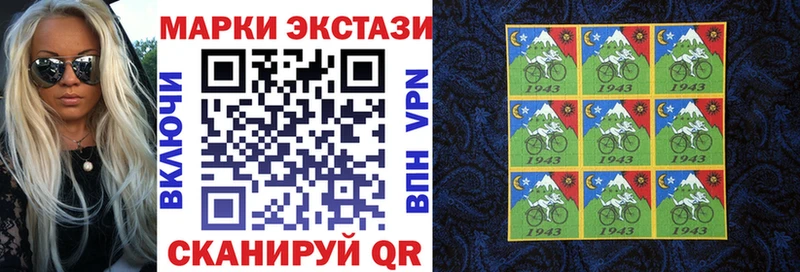 Марки NBOMe 1,5мг  Шуя 