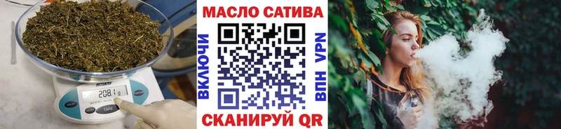 Дистиллят ТГК вейп  где найти наркотики  Шуя 